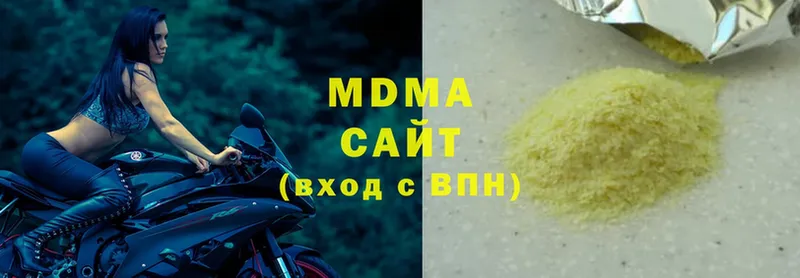 MDMA молли  где купить   Новомосковск 